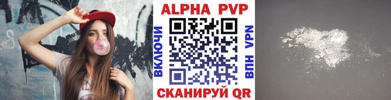 Alpha PVP СК КРИС  Сураж 