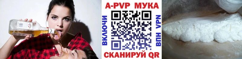 Alfa_PVP VHQ Сураж