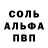 МЕТАДОН кристалл Alexander Burnatsev