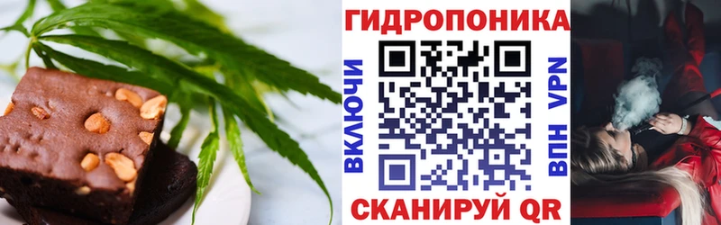 Еда ТГК марихуана  Сураж 