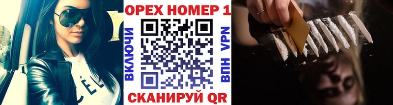 купить  сайты  Сураж  Кокаин Fish Scale 