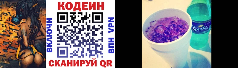 kraken онион  закладка  Сураж  Кодеин напиток Lean (лин) 