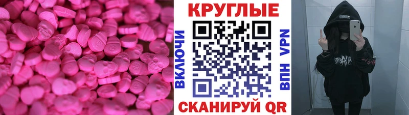 продажа наркотиков Сураж blacksprut маркетплейс Ecstasy mix