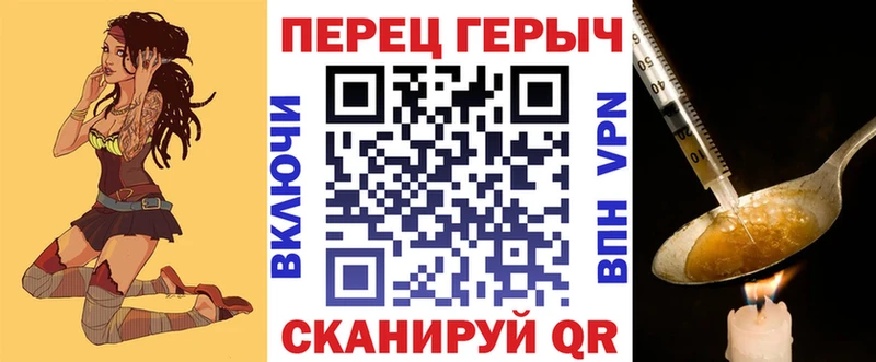 Героин VHQ  Сураж 