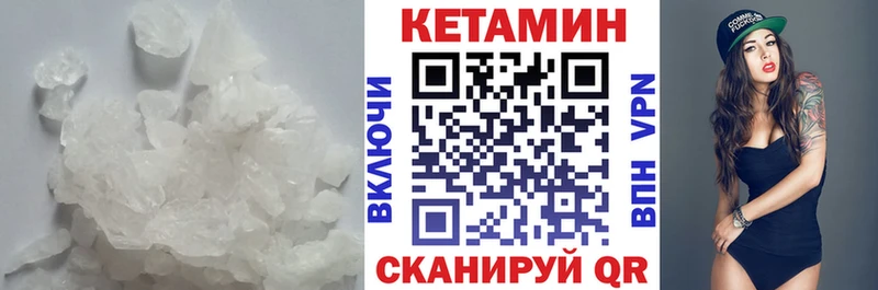 купить закладку  Сураж  КЕТАМИН VHQ 