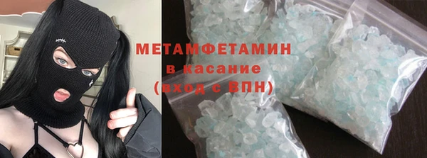 кокаин перу Абинск