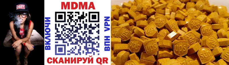 закладка  Сураж  МДМА crystal 