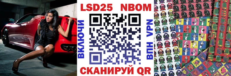 Марки N-bome 1,8мг  kraken рабочий сайт  Сураж 